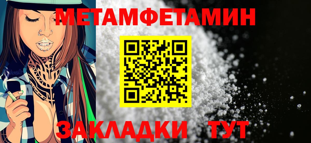 АМФЕТАМИН  Сердобск  Amphetamine VHQ 