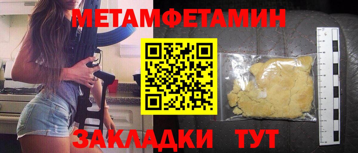 Amphetamine Premium Сердобск