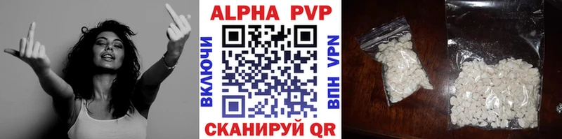 где найти   Сердобск  APVP крисы CK 