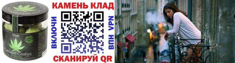 Печенье с ТГК марихуана Сердобск