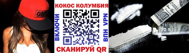 Cocaine 98%  Сердобск 