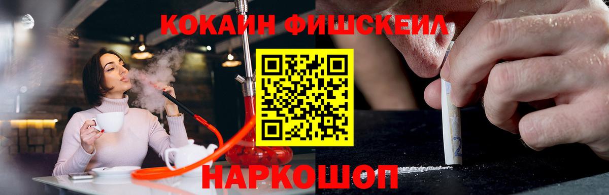 COCAIN 98% Сердобск