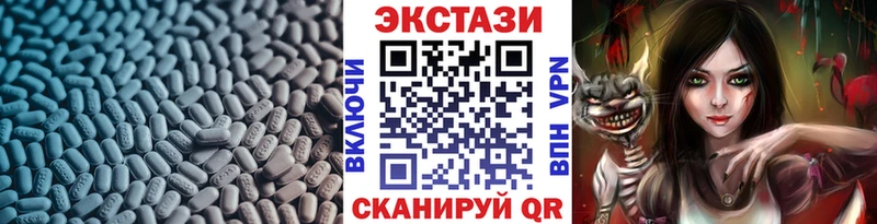 Ecstasy ешки  купить  сайты  Сердобск 