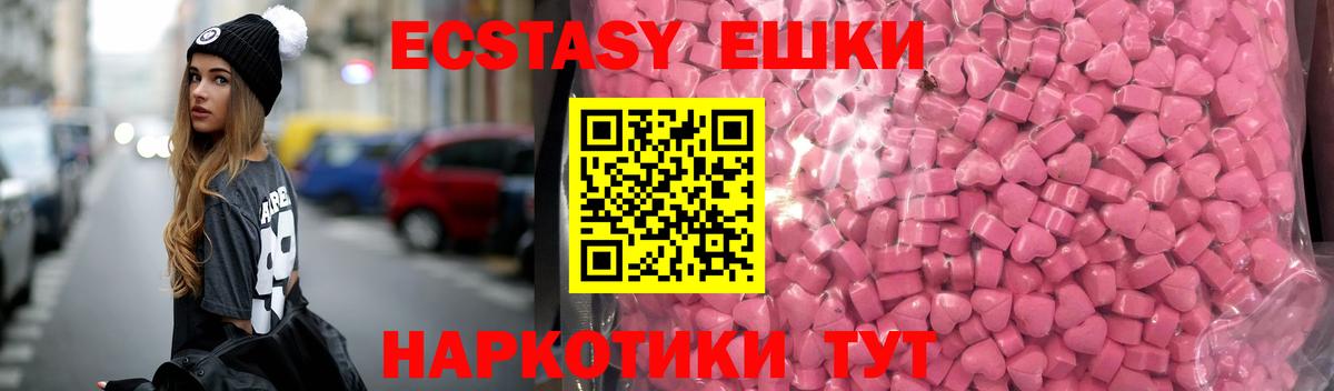 Экстази louis Vuitton  Сердобск  Ecstasy 280мг 