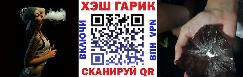 ГАШ VHQ  Сердобск 
