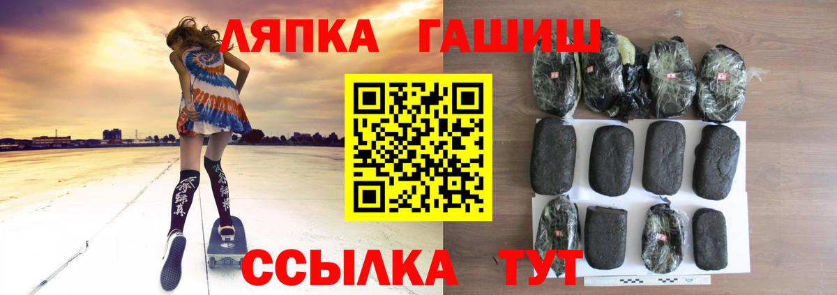 ГАШИШ гашик Сердобск