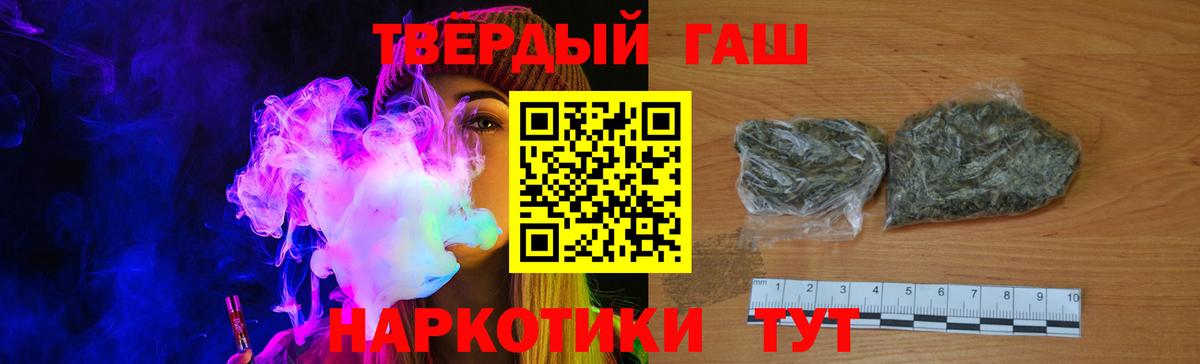 ГАШИШ индика сатива  Сердобск  ГАШИШ Cannabis 