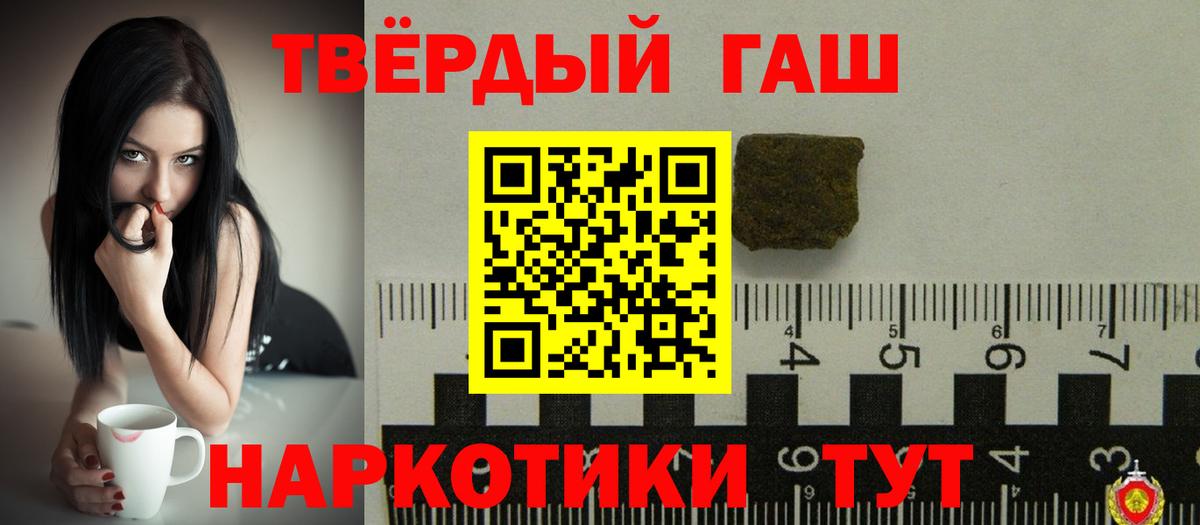 Сердобск  Гашиш hashish  Вход с VPN  ГАШ ice o lator 