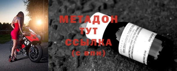 молекула духа Дмитров