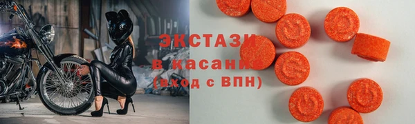молекула духа Дмитров