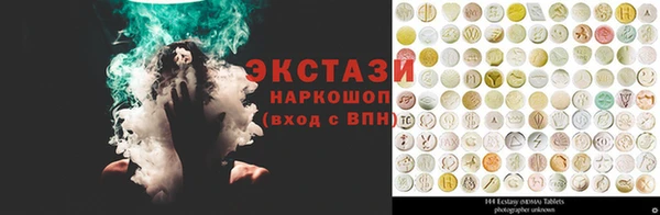 молекула духа Дмитров