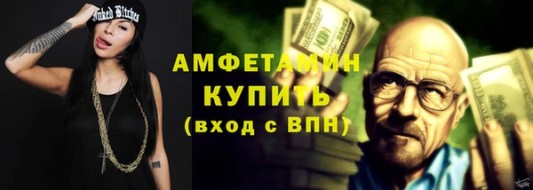 гидропоника Саяногорск