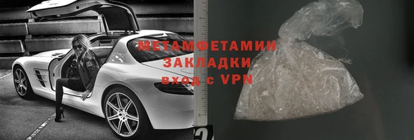 молекула духа Дмитров