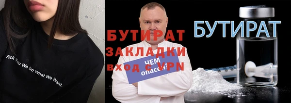 молекула духа Дмитров
