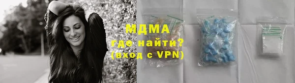 молекула духа Дмитров
