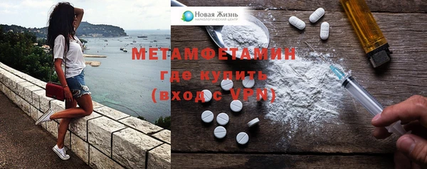 молекула духа Дмитров