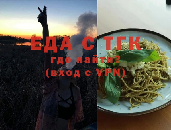 молекула духа Дмитров