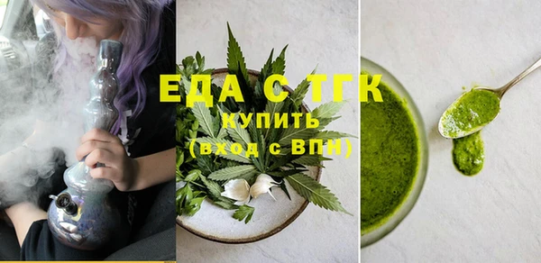 молекула духа Дмитров