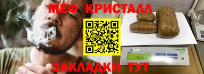 хмурый Гусь-Хрустальный