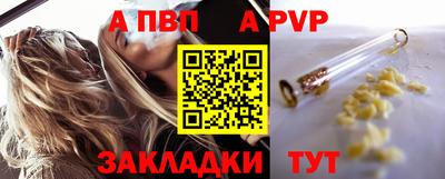 синтетический гашиш Азнакаево