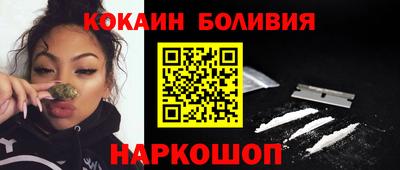 spice Гусиноозёрск