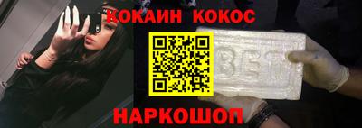 прущий лед Абинск