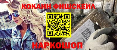 синтетический гашиш Азнакаево