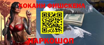 экстази Гусев