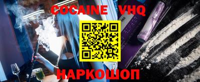 прущий лед Абинск