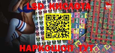 прущий лед Абинск