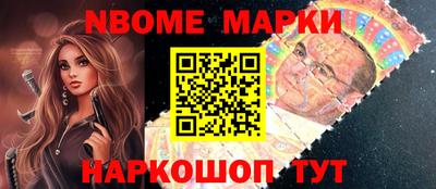 синтетический гашиш Азнакаево