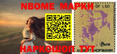 spice Гусиноозёрск