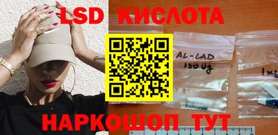 spice Гусиноозёрск