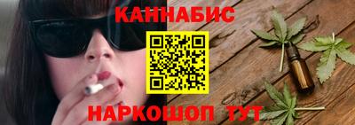 spice Гусиноозёрск