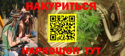 spice Гусиноозёрск