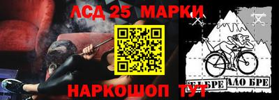 spice Гусиноозёрск