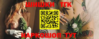 синтетический гашиш Азнакаево