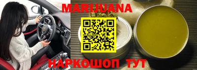 spice Гусиноозёрск