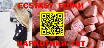 хмурый Гусь-Хрустальный