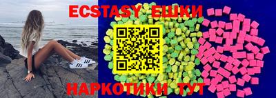 прущий лед Абинск