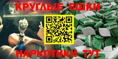 прущий лед Абинск