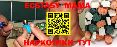 хмурый Гусь-Хрустальный
