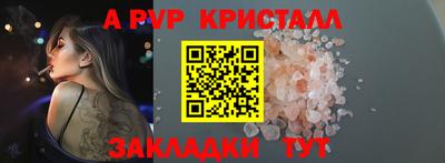 spice Гусиноозёрск
