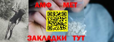 spice Гусиноозёрск