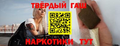 spice Гусиноозёрск