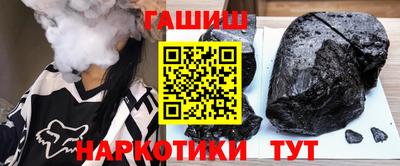 прущий лед Абинск