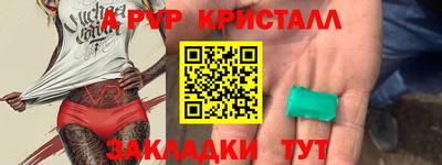 хмурый Гусь-Хрустальный