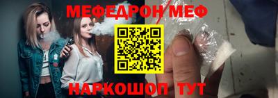 синтетический гашиш Азнакаево