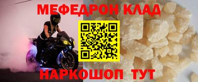 хмурый Гусь-Хрустальный