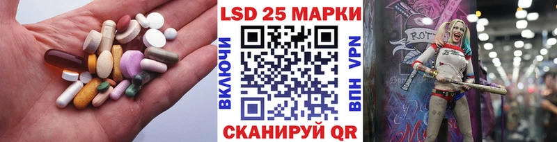 LSD-25 экстази кислота  Сердобск 